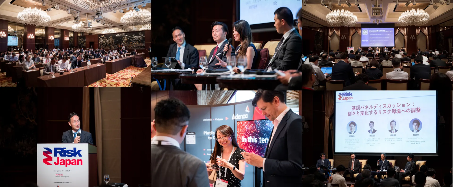 RiskJapan2023_event photos